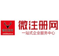 龙湾镇微注册网-最新消息 工商注册提交虚假信息，股东和代理必须列入黑名单